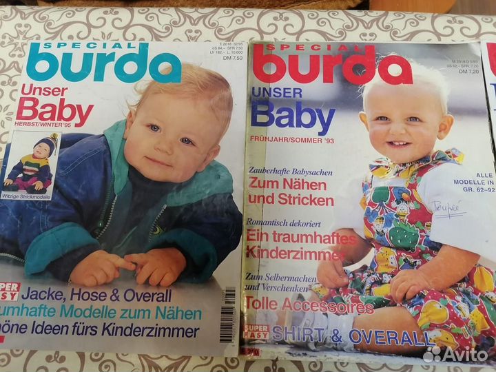 Burda для малышей 1992-2020