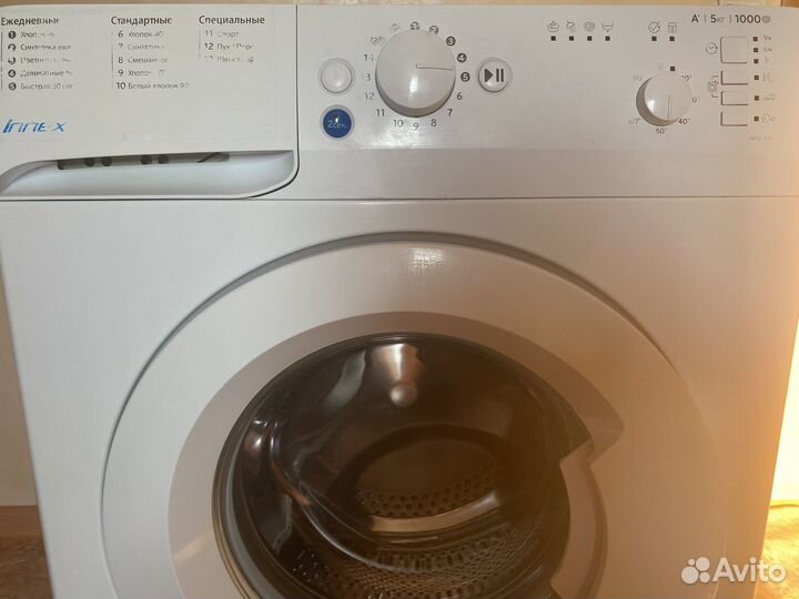 Стиральная машинка бу
