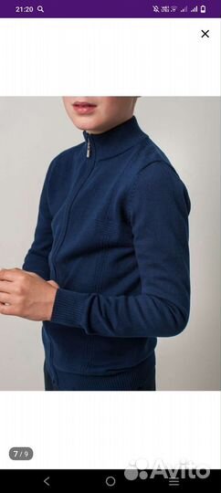 Школьная кофта