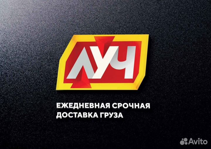 Руководитель филиала