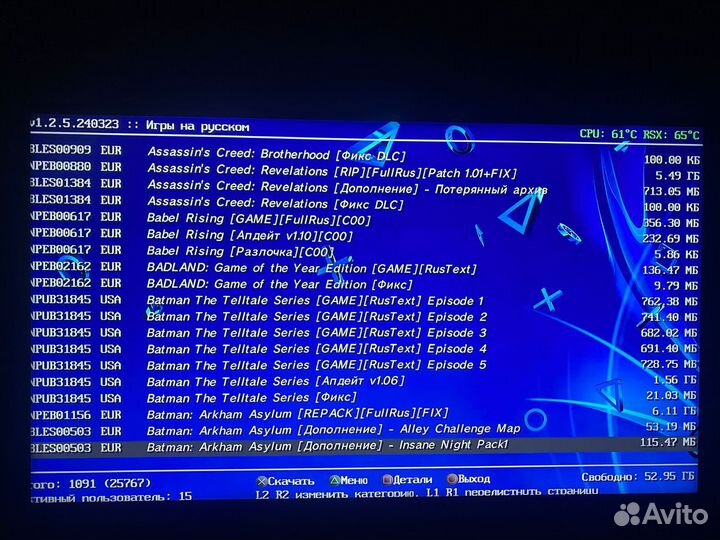 Sony PS3 прошитая slim