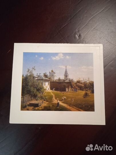 Открытки художественные