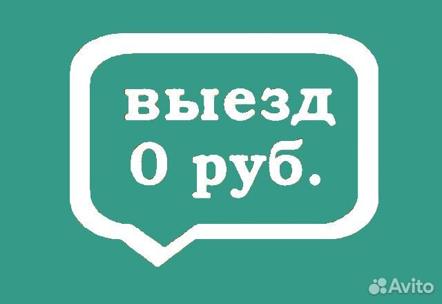 Ремонт холодильников Ремонт стиральных машин