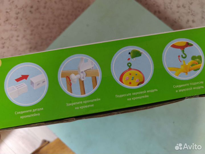 Мобиль на кроватку