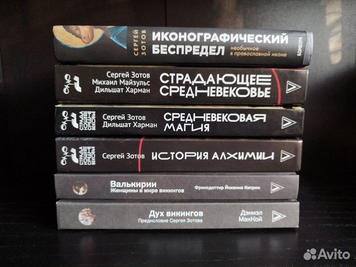 Страдающее средневековье