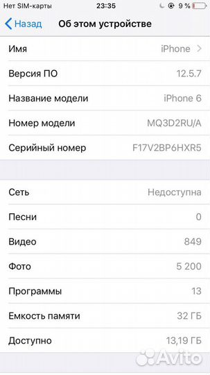 iPhone 6, 32 ГБ