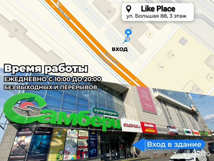BMX в рассрочку
