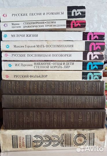 Книги пакетом