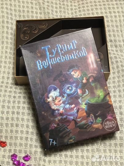 Настольная игра турнир волшебников