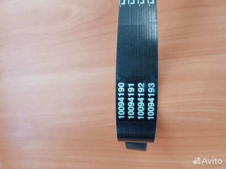 Ремень приводной