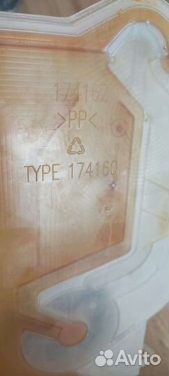 Водозаборник Beko