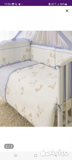 Детский комплект в кроватку