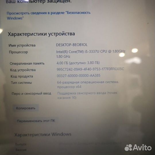 Ноутбук Acer v5 471p (Рассрочка /Н1)