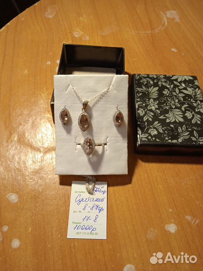 Серьги серебро