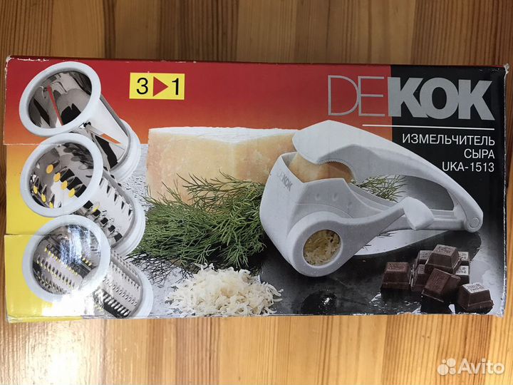 Измельчитель терка