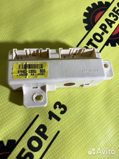 Распределительная коробка Kia Sportage 4 QL