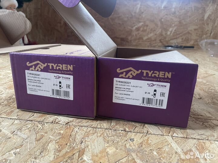 Суппорта задние новые Tyren Mazda 6 GH