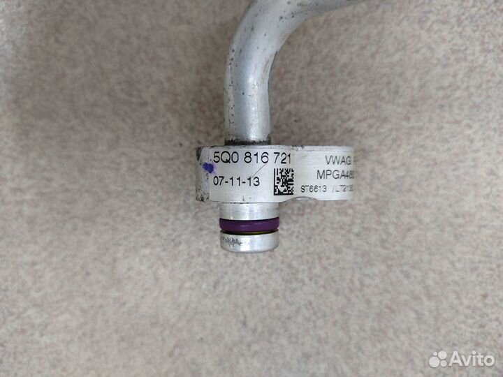 Трубка кондиционера VAG Audi Skoda VW 5Q0816721