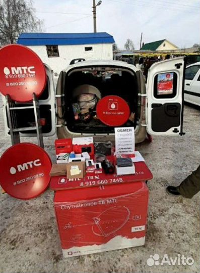 Установка настройка спутниковых антен и интернета