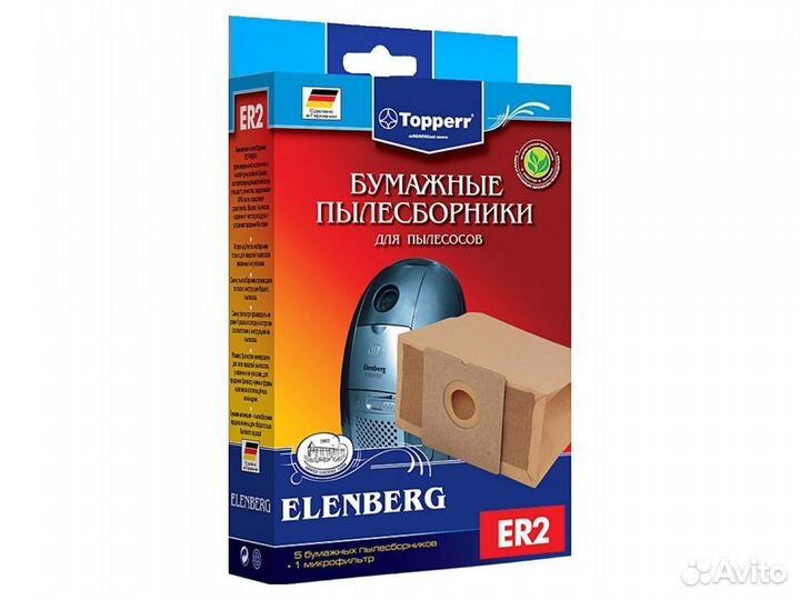 Бумажные пылесборники Topperr ER2 для пылесосов