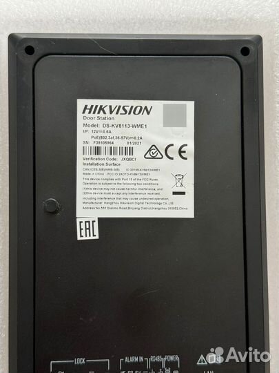 Вызывная панель Hikvision DS-KV8113 (домофон)