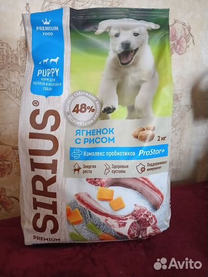 Корм для щенков премиум sirius