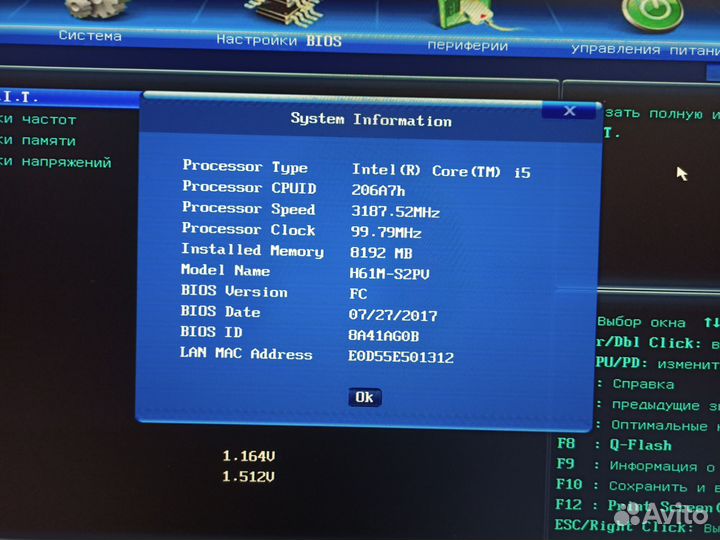 Игровой комплект (i5, 8GB, GT 1030 2GB)