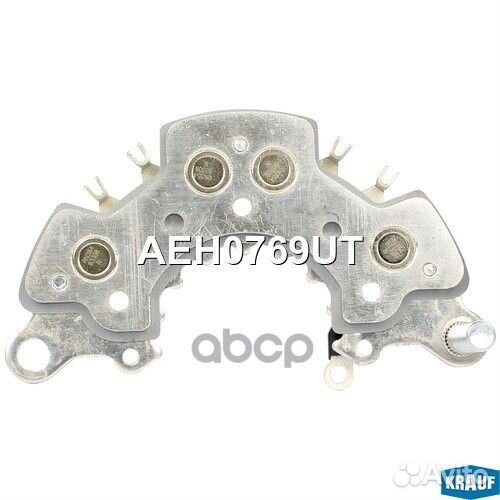 Диодный мост генератора AEH0769UT AEH0769UT Krauf