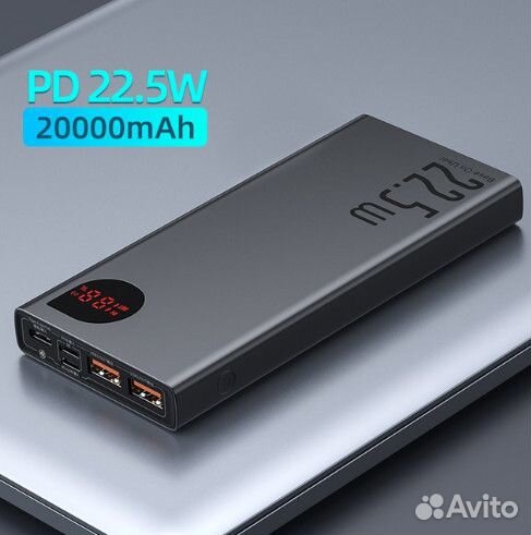 Повербанк аккумулятор power bank Baseus 20000 mAh