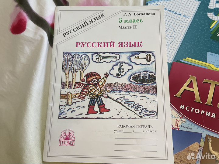 Учебные пособия с 1-6 класс