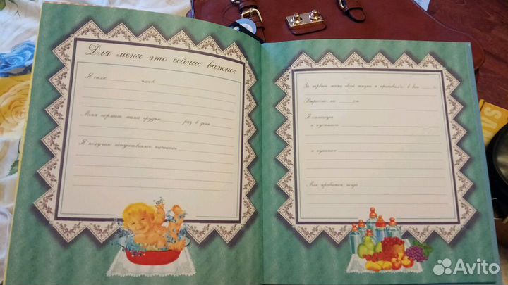 Книга (дневник) фотоальбом я родился на память