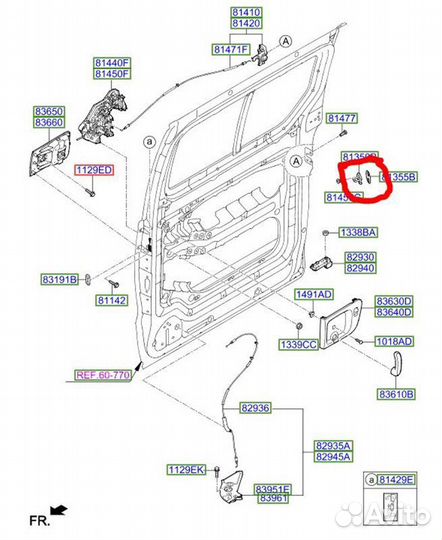 Ответная часть замка двери задняя левая Hyundai H1