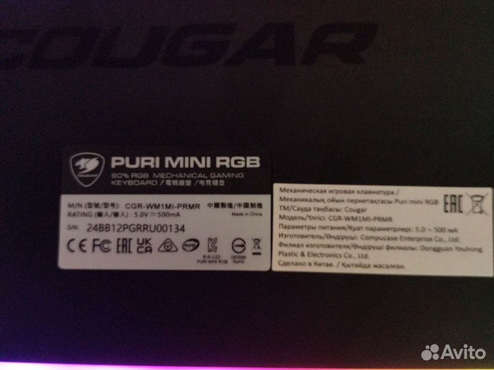 Игровая механическая клавиатура Puri mini rgb