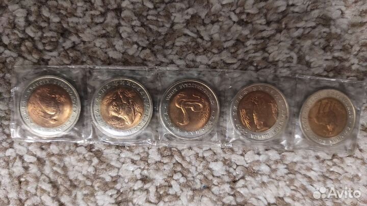 Монеты красная книга