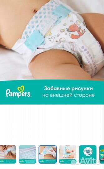 Подгузники Pampers new baby-dry 27 шт 2 (4-8 кг)