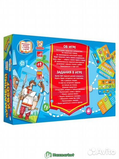 Настольно-печатная игра 