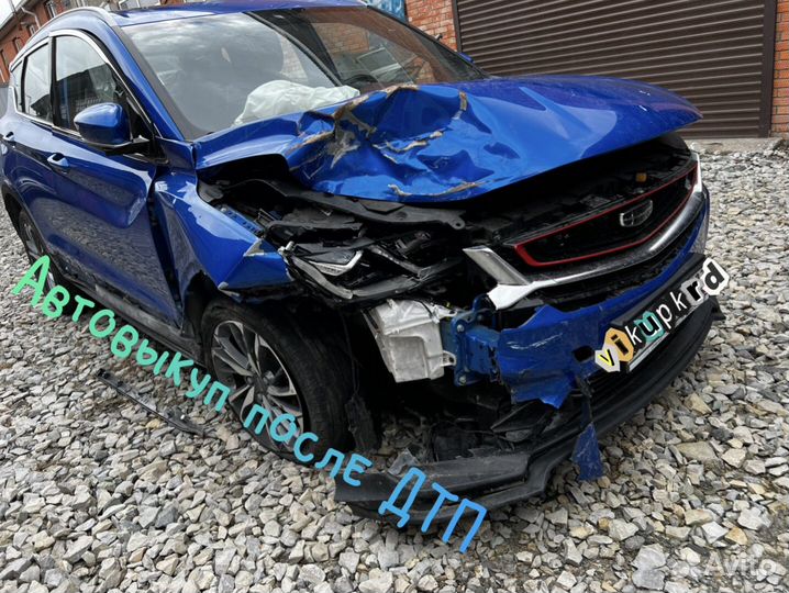 Срочный выкуп авто в день обращения