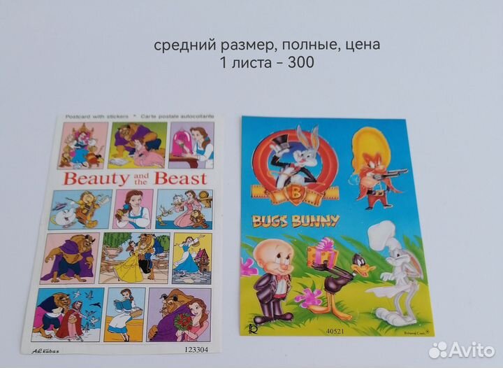 Наклейки листами из 90-х