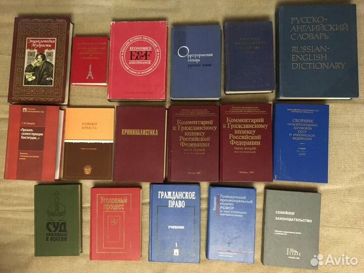 Книги: Нон Фикшн. Учебники