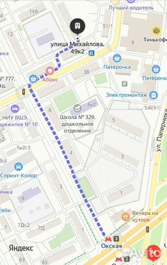 И.С.Тургенев. Собрание сочинений в 12 томах