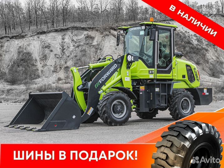 Фронтальный погрузчик Forward 628EF, 2023