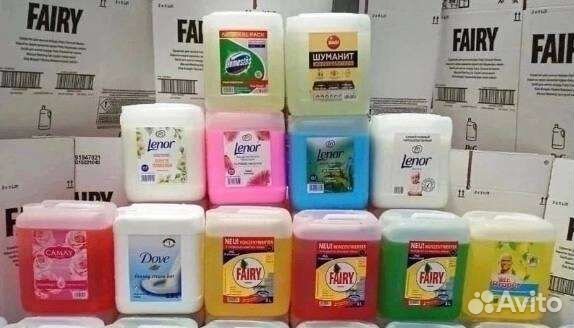 Бытовая химия оптом