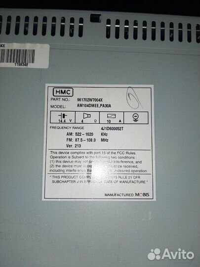 Автомагнитола hyundai santa fe