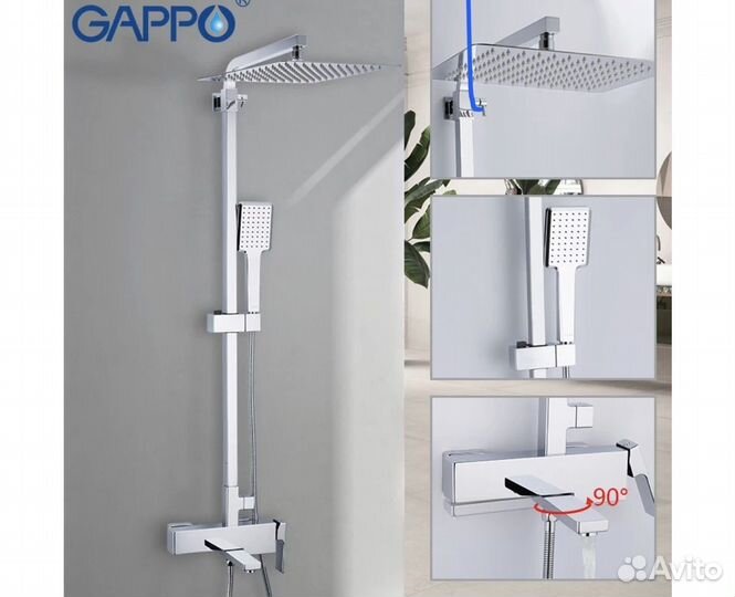 Душевая система Gappo G2418