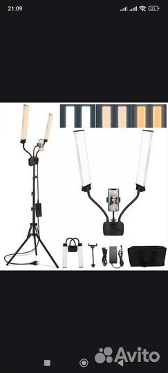 Стойка для телефона штатив тренога