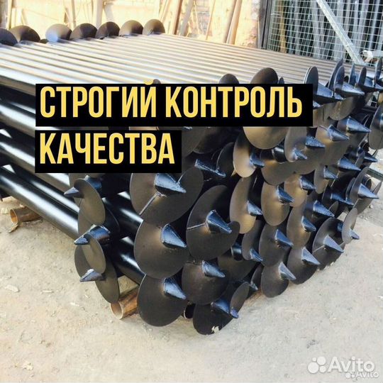 Винтовые сваи, монтаж винтовых свай под ключ