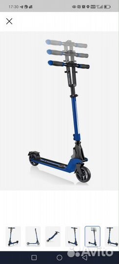 Самокат globber one k 125 (6+)