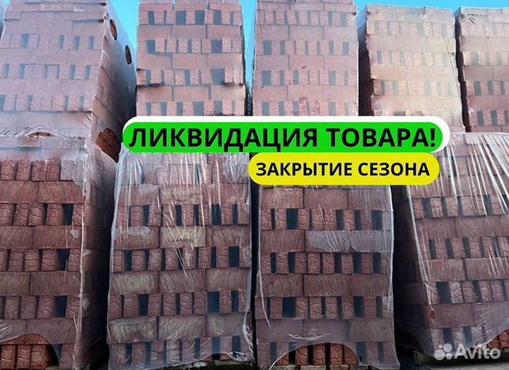 Кирпич фундаментный