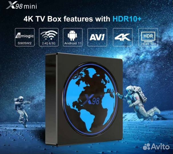 Смарт тв приставка X 98 mini 4/64 (под ключ)