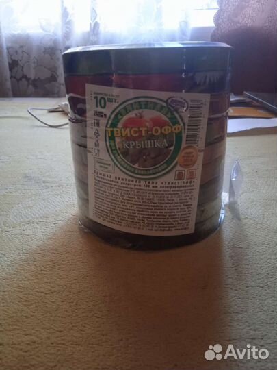 Винтовые крышки для консервирования